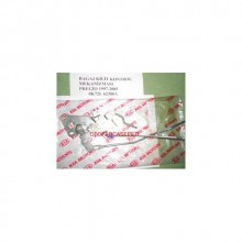 KİA PREGİO BAGAJ KİLİT KONTROL MEKANİZMASI 0K72L62380A 1997-2005