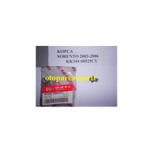 KİA SORENTO KOPÇA KK34468525CY 2002-2006